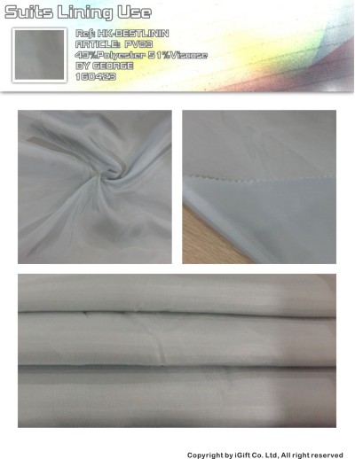 HK-BTLN 西裝裡布用-PV83 正面照